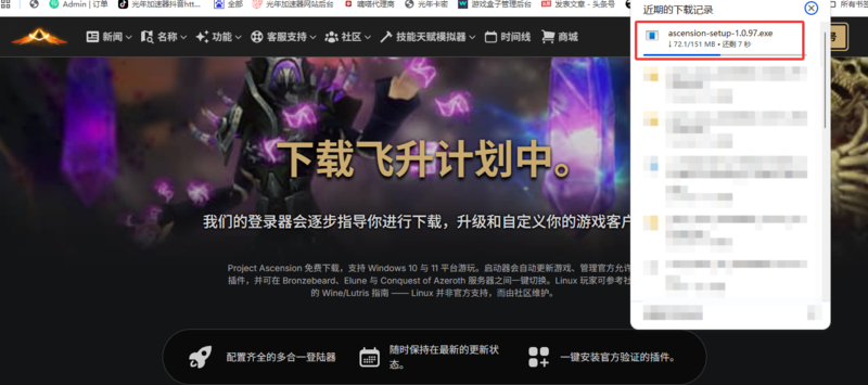 QQ20260603-114120.png