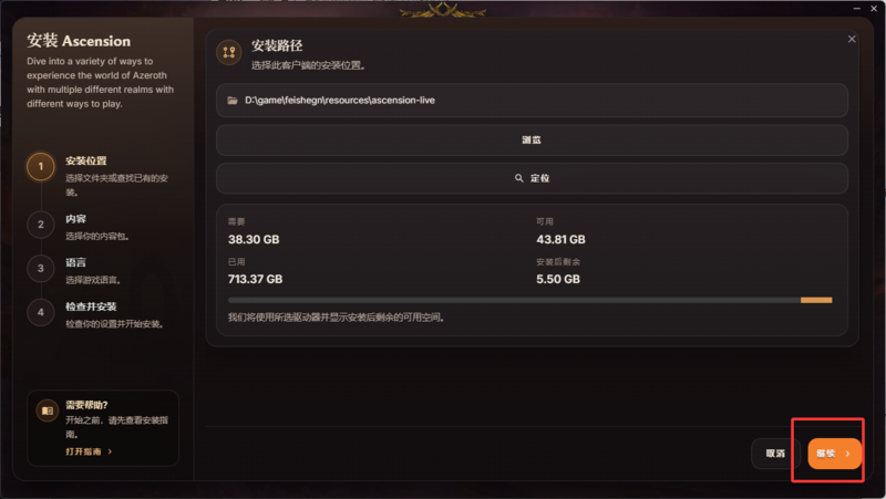 QQ20260603-114544.png