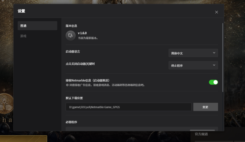 QQ20260617-103714.png
