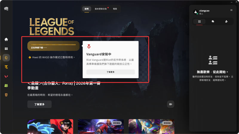 QQ20260502-211115.png