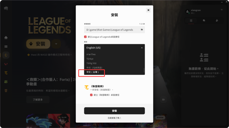 QQ20260502-211041.png