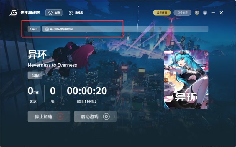 QQ20260508-165123.png