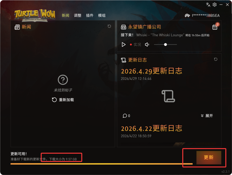 QQ20260504-010534.png