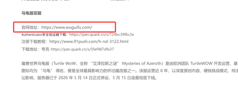 QQ20260504-010047.png