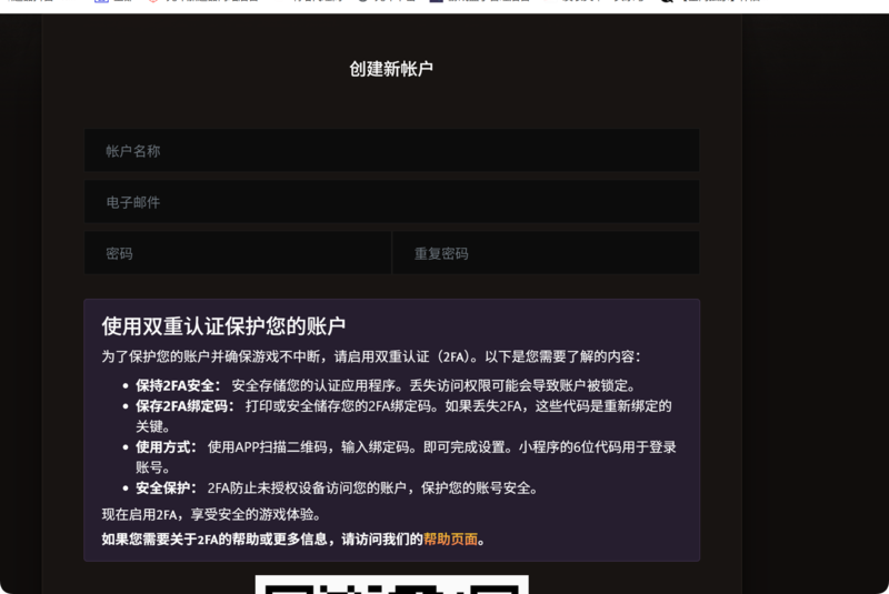 QQ20260504-010123.png