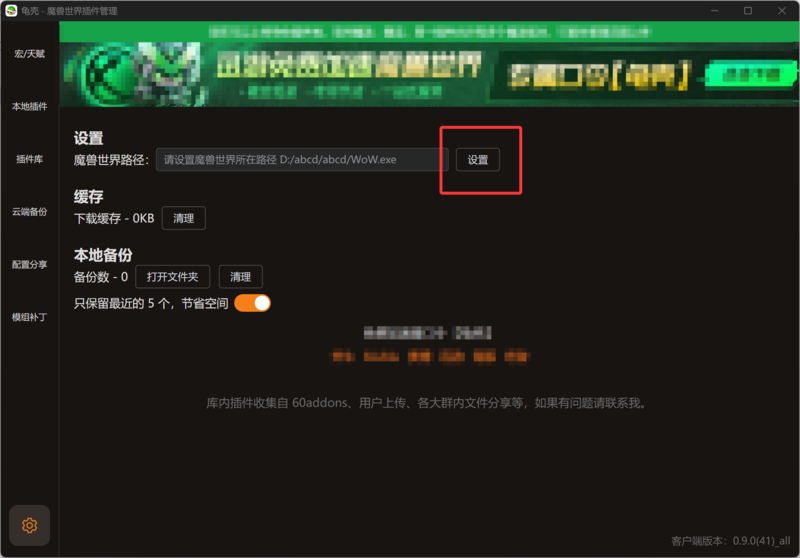 QQ20260523-230042.png