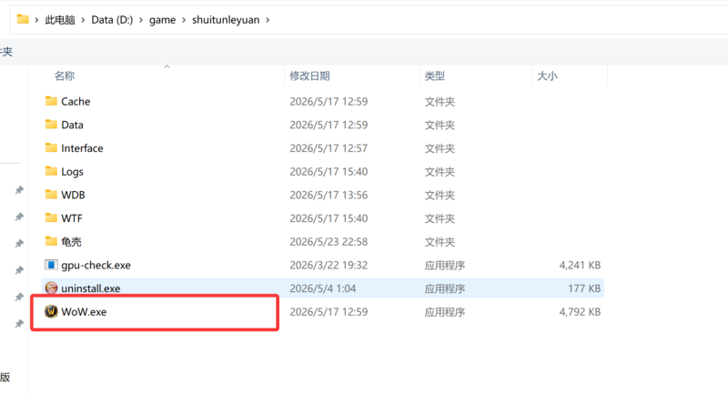 QQ20260523-230119.png