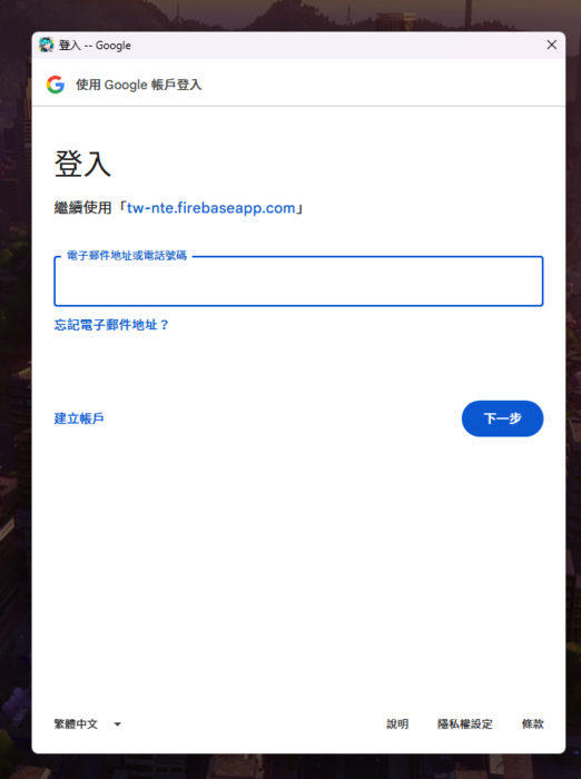 QQ20260507-174204.png