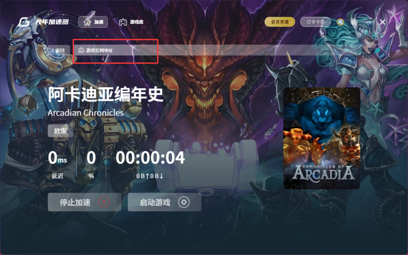 QQ20260507-142641.png