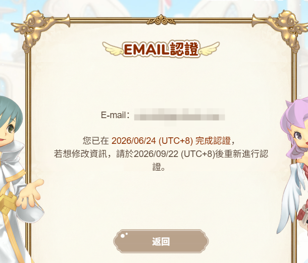 QQ20260624-162834.png