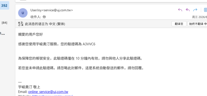 QQ20260624-162811.png