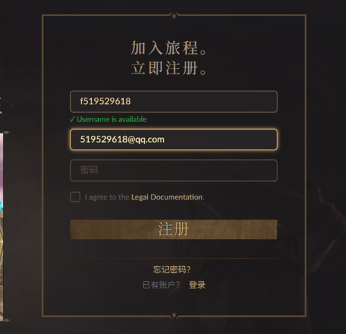 QQ20260506-182241.png