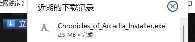 QQ20260506-182422.png