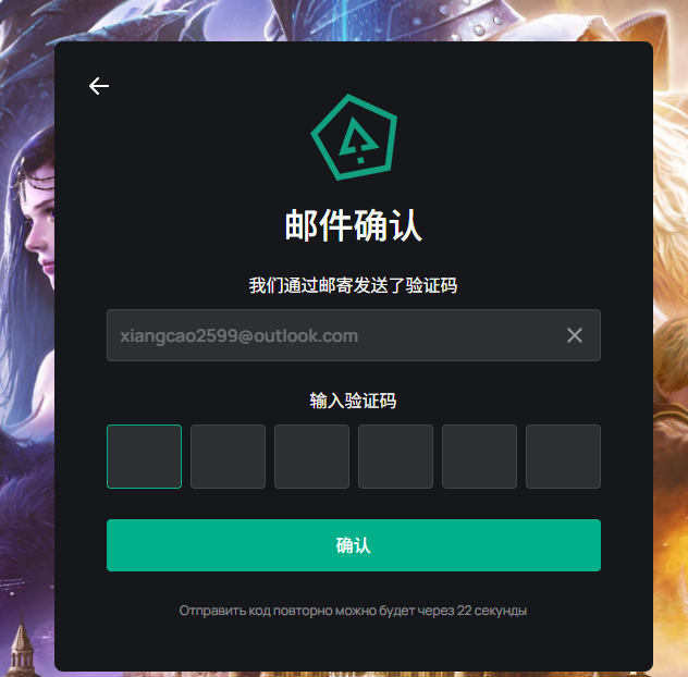 QQ20260518-160610.png